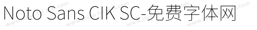Noto Sans CIK SC字体转换
